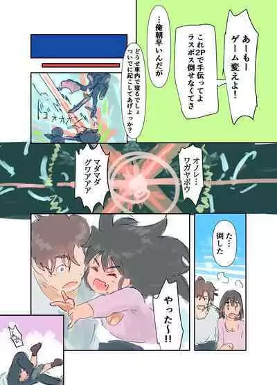 Kikyou Shinseki no Onnanoko ga Mysterious na Bishoujo J● ni Natteta
