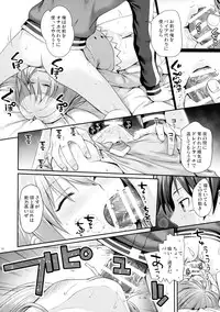 (COMIC1☆10) [40010 1-GO (40010Prototype)] CHOYGEDO! (Kono Subarashii Sekai ni Syukufuku o!)