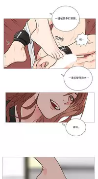 [The Jinshan] Sadistic Beauty | 虐美人 Ch.1-51[Chinese] [17+沒有漢化]