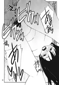 (C82) [P-FOREST (Hozumi Takashi)] Another World ~Sukitokimetokiss~ (Accel World)