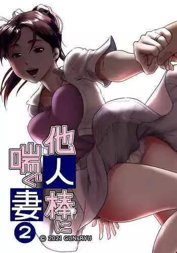 [GUNsRYU] アゲ姉なちゅる！！