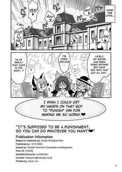 Oshioki Dakara Nani shite mo Ii no yo | It's Supposed to Be a Punishment, So You Can Do Whatever You Want!