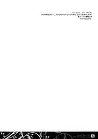 (C81) [Digital Lover (Nakajima Yuka)] Rough Sketch 65 (Various)