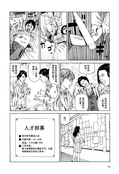 上学途中遭遇转角KISS的可能性有多大？实验 |Toko Tochu no Deai Gashira no Guzen Kiss wa Ariuruka? - The "Can an Accidental Collision on the Way to School Result in a Kiss?" Experiment