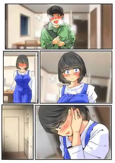 Jin-kun wa Ai Yome o Netorasetai