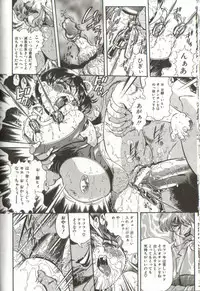 [Penname ha nai] Syoujyo Tyoukyouroku 3