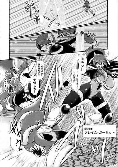 Honoo no Senshi Flame Garnet RE:ANOTHER