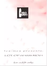 (C63) [TEX-MEX (Red Bear)] Koiha Mizuiro (To Heart)