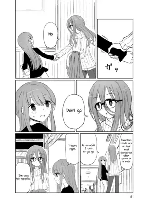 Tamani suru nara Konna Camp | We Can Have a Camp Like This Once in a While