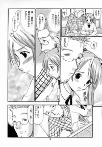 (C65) [Studio Wallaby (Deep Purple '72)] Asuna no Koi Suru Heart (Mahou Sensei Negima!)