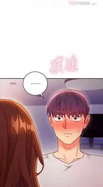 【周二连载】继母的朋友们(作者:Red-A&頸枕) 第1~68话