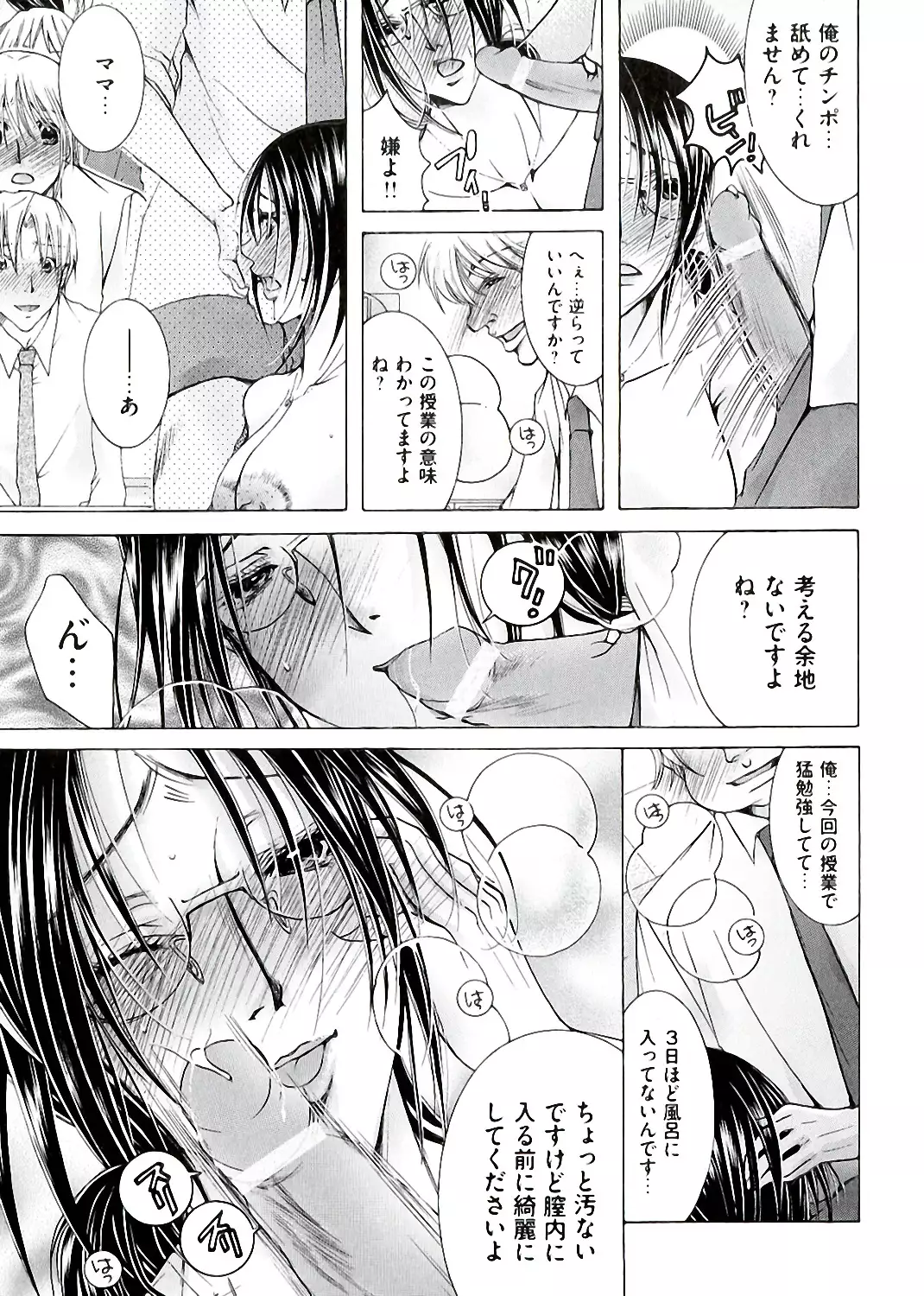 Hakudaku Mama Shibori