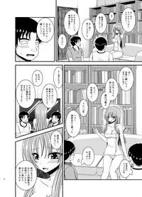 [valssu (Charu)] Roshutsu Shoujo Yuugi In II Jou [Digital]