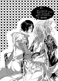 [HONEY QP (Inochi Wazuka)] Onii-chan to Asobo [Digital]