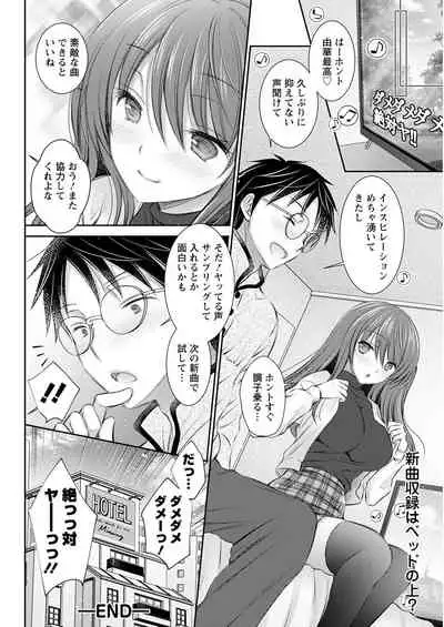 Action Pizazz 2022-04