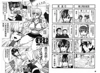 [Takuwan] H.Ero -Sei no Kyoushitsu- | H・ERO -性的教室- [Chinese]