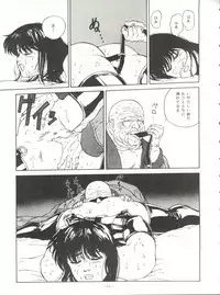 [ALPS (Various)] LOOK OUT 21 (Various)