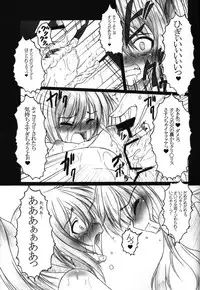 (C78) [AMAGI AN IRONWORKS (Ebisu)] HOBBY'S BLOCK!! 12 Reversing (BLACK ROCK SHOOTER) [Incomplete]