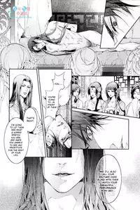 [Xing Bao Ni, Ai Li Ka] Hua Hua You Long #4 [English]