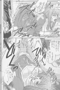 [Kaishaku] Invader Sakusen (Aa Megami-sama / Oh My Goddess!)