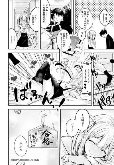 COMIC Anthurium 2022-04 [Digital]