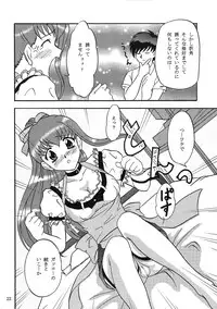 (C68) [Chandora & Lunch Box (Makunouchi Isami)] Lunch Box 71 - Bitter Chocolate 2 (Kakyuusei 2)