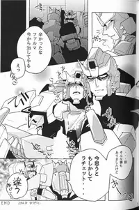 (SUPERKansai20) [Chronos (Various)] WeLoveDelphi (Transformers)