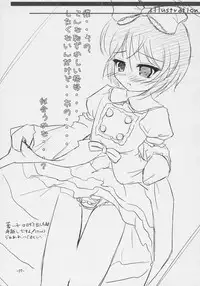 (C69) [Stray Rabbit (Katsuragi Niya)] SILVERSMITH (Rozen Maiden)