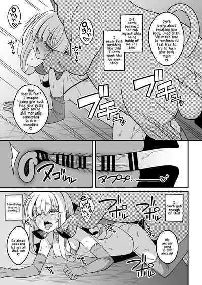 [LemonMaiden (Aoi Masami)] Watashi-tachi Chikan Sarechaimashita | We've Been Swapped (Fate/kaleid liner Prisma Illya) [English] [Digital]