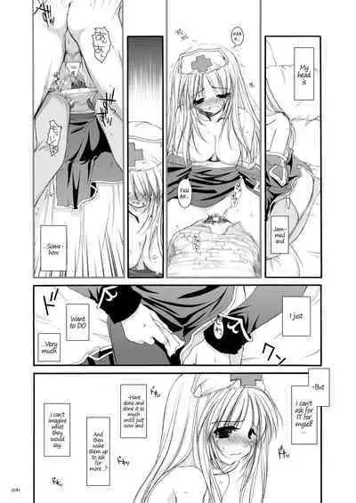 [Digital Lover (Nakajima Yuka)] DL-RO Soushuuhen 02 - DL-RO Perfect Collection No. 02 (Ragnarok Online) [Digital] [English]