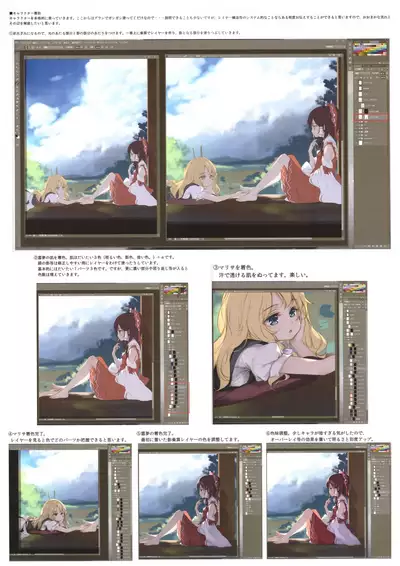 (Reitaisai15) [Gekidoku Shoujo (ke-ta)] GRAFFITI summary 2015-2017 (Touhou Project)