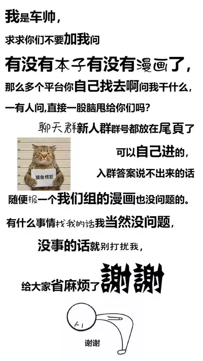 [Dokumushi Shokeitai (Kaneda Asao)] Etsuko-san wa Kono Datsui Mahjong Shoubu de Jibun no Shourai o Torimodosu -Kouhen- (Super Real Mahjong) [Chinese] [超勇汉化组] [Digital]