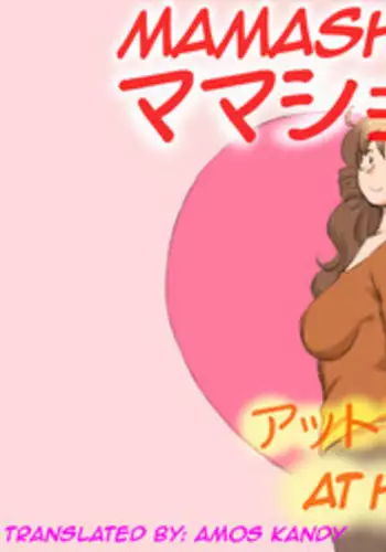 Mizuiro | 水之色