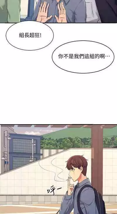 Where is the goddess chi 01-30 manhwaroshi