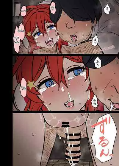 Yotta Nakano Itsuki ni Warui Koto o Suru Hanashi | A story about doing bad things to a drunk Nakano Itsuki