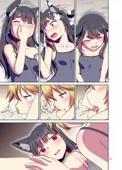 A story where I had become a girl with animal ears when I opened my eyes