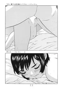 (C69) [Momonga Club (Hayashibara Hikari)] Shittori san to Tsurutsuru chan