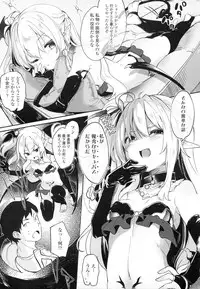 Boku wa Chiisana Succubus no Shimobe - I am a slave of a small succubus