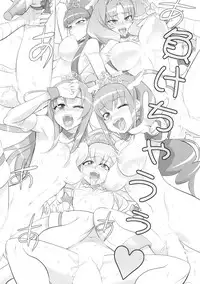 [Digital Accel Works (INAZUMA)] Inazuma Pretty Warrior (Precure Series)