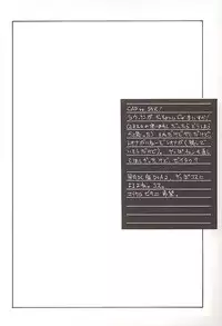 (C58) [Pretty Well (Momoi Nanabei)] Pretty Well 3 (Various)