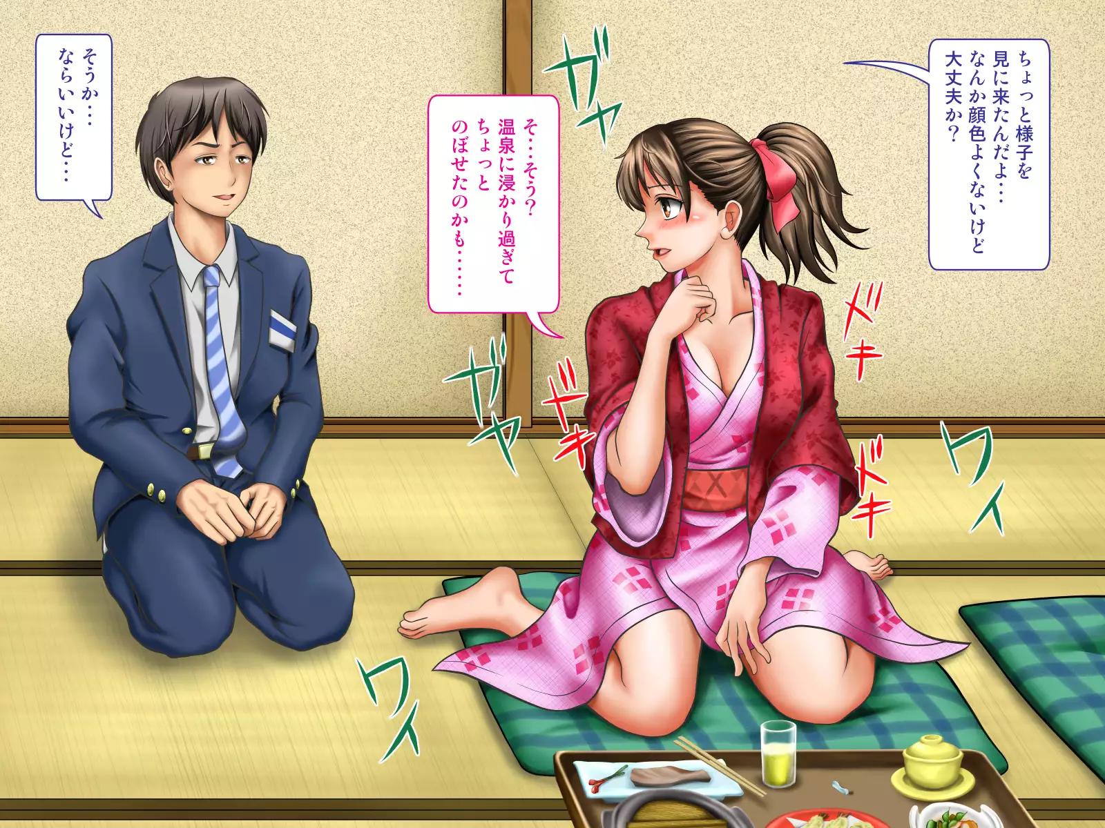 Tenjoin wa Ryoko Chu no Joji o Mite Minu Furi o Suru -Konpanion Garu & Jibun no Kanojo Hen-