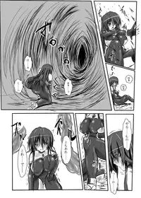 [Binkan de Nani ga Warui (Binkan argento)] Shinen Senki Hatsuka Vol. 3 [Digital]