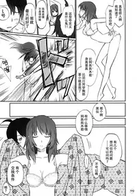 (C88) [Bloody Okojo (Akutagawa Manbou, Takakujyu)] Hitagi Family Zenpen (Bakemonogatari) [Chinese] [脸肿汉化组]