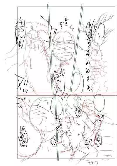 Mekaketsuma wa Haramu tame ni Okasareru - Concubine Wives are raped in order to be impregnated