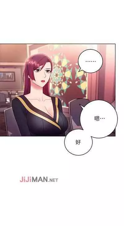【周二连载】继母的朋友们(作者:Red-A&頸枕) 第1~68话