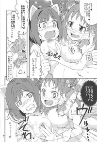 (C94) [Nekousa Pudding (Ra-men)] ATSUMIKU (THE IDOLM@STER CINDERELLA GIRLS)