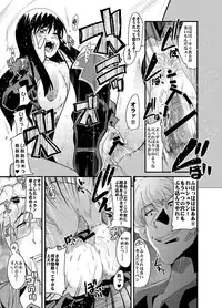 (C75) [Bronco Hitoritabi (Uchi-Uchi Keyaki)] Boku no Watashi no Super Bobobbo Taisen Z (Super Robot Taisen) [Digital]