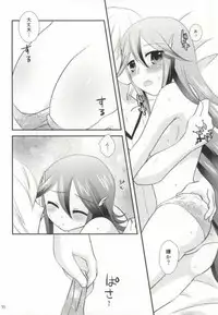 (C86) [Takooyaji Teikoku] [ octopus father empire ( SaegusaMiyako ) ] Hatsutsumami strawberries ( Fire Emblem Awakening ) [ page missing ]