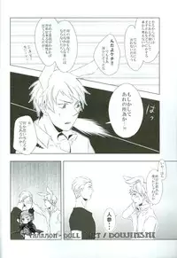 [SKY CLOISTER] Help Me, WESTTTTTT!! (Axis Powers Hetalia)