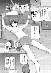 [Yano Toshinori] Motto Mawashite Ura-Kairanban Ch. 1-8